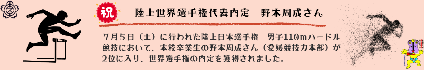 毎週のスケジュール (1)