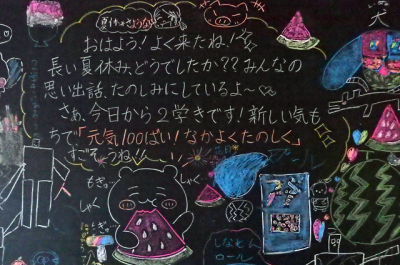 P8300455