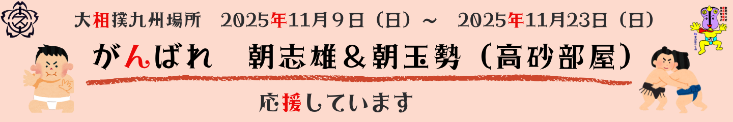 毎週のスケジュール