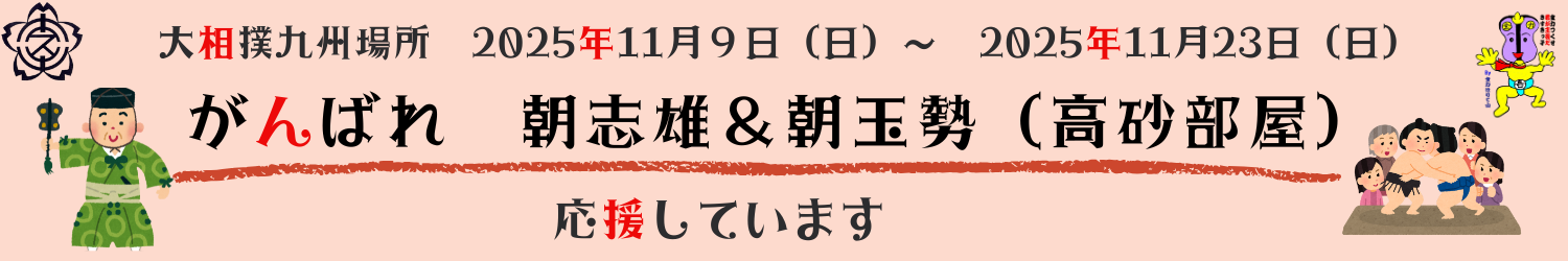 毎週のスケジュール