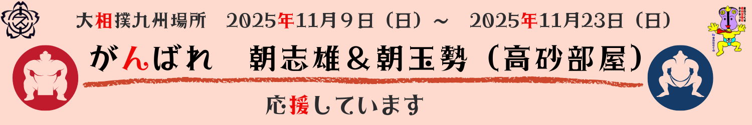 毎週のスケジュール