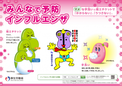 名称未設定のデザイン