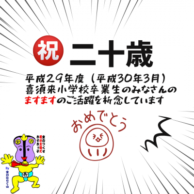 赤　金 　和風　イラスト　 成人式　お祝い　 Instagramの投稿