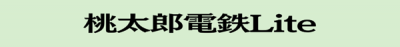 ＨＰ掲載のリンクバナー