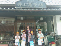 井上菓子舗②