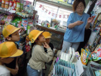 市尾商店①