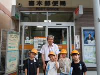 郵便局④