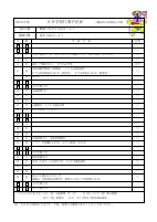 ６月学校行事予定表Ｒ６（保護者用）.pdfの1ページ目のサムネイル