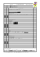 ７月学校行事予定（保護者）Ｒ６.pdfの1ページ目のサムネイル