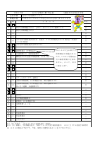 12月行事予定.pdfの1ページ目のサムネイル