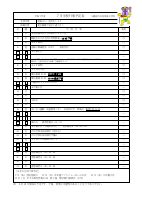 Ｒ７　７月行事予定.pdfの1ページ目のサムネイル