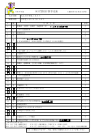 Ｒ７　９月行事予定.pdfの1ページ目のサムネイル