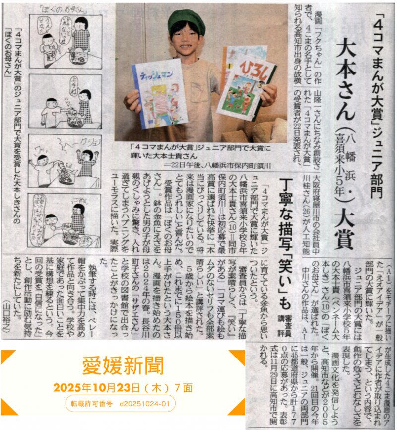 茶色 縦書き 和風  居酒屋 メニュー A4横