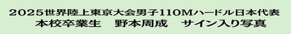 ＨＰ掲載のリンクバナー