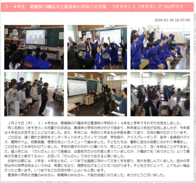 2026-01-29_21-47-46のコピー