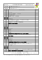 Ｒ８　６月行事予定.pdfの1ページ目のサムネイル